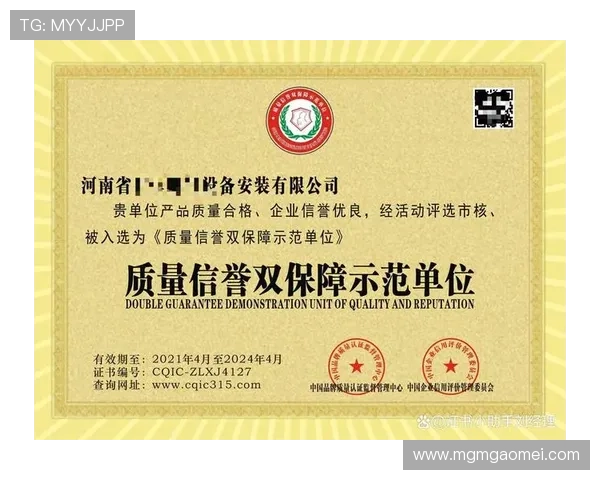 皇冠体育官方旗舰店用户评价汇总优质服务与产品质量双保障 皇冠体育官方旗舰店用户评价汇总优质服务与产品质量双保障