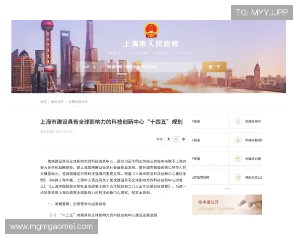 维多利亚国际在科技创新领域的最新动态及案例分析