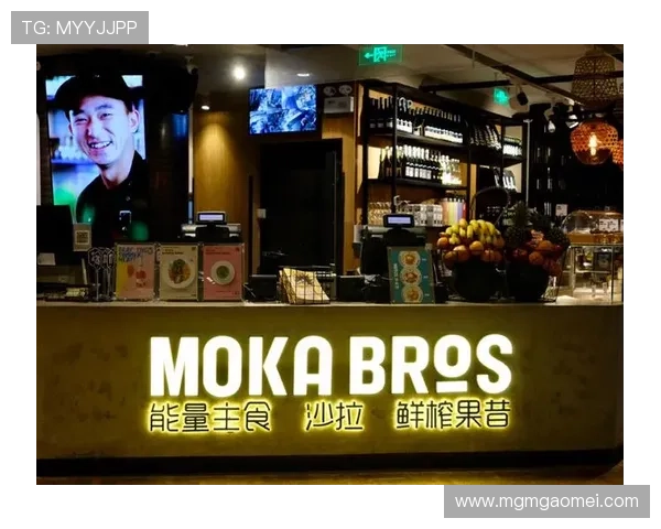 摩卡moka娱乐：引领年轻人潮流的娱乐生活方式指南