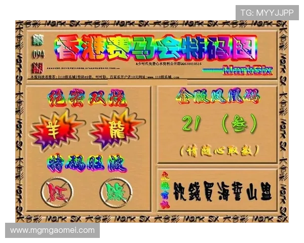 HKJC开户下载官网最新版本下载教程及常见问题解决方案全攻略