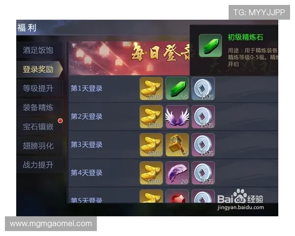 华都娱乐官网客户端下载指南,快速注册登录享受丰富游戏内容与福利礼包 华都娱乐官网客户端下载指南,快速注册登录享受丰富游戏内容与福利礼包