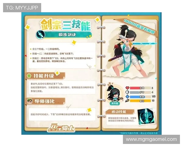 安博真人版游戏角色设定详解带你深入了解每个角色的特色与技能