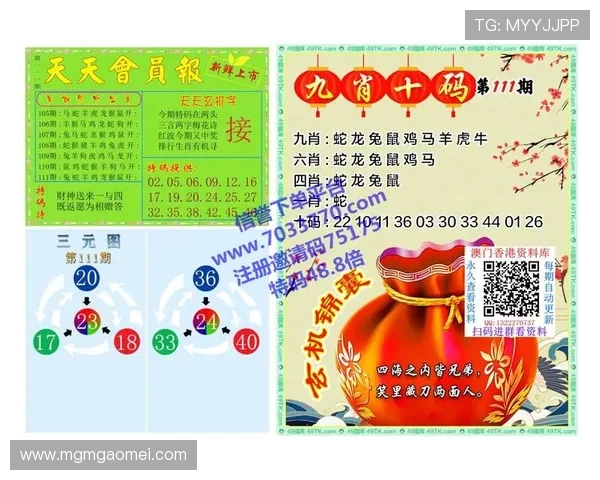 新澳门彩线上官方入口全面支持多种支付方式，保障玩家资金安全与快速提现体验