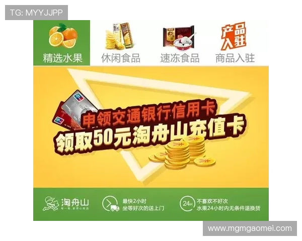 新濠锋娱乐场高额返水活动攻略,帮助玩家最大化收益实现盈利目标 新濠锋娱乐场高额返水活动攻略,帮助玩家最大化收益实现盈利目标