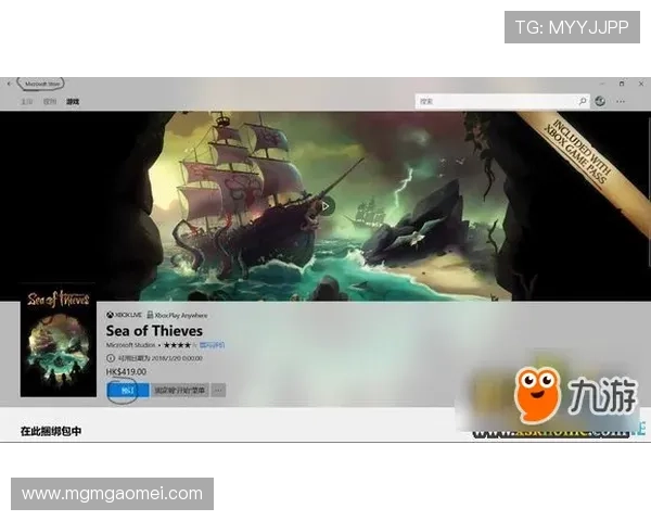 海洋之神游戏官网客户端下载指南,快速下载安装流程与常见问题解决方案 海洋之神游戏官网客户端下载指南,快速下载安装流程与常见问题解决方案