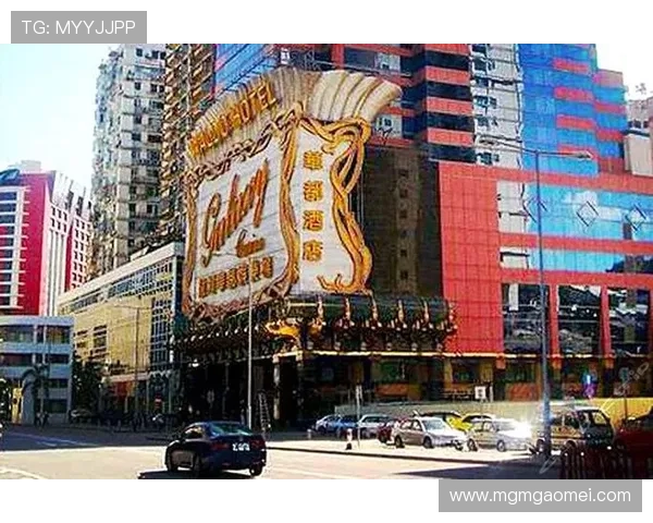 澳门华都登陆的背景与意义，探索其在澳门城市发展中的战略地位