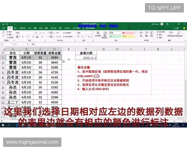 澳门开奖会员常见问题解答帮助你解决注册与使用中的疑难杂症