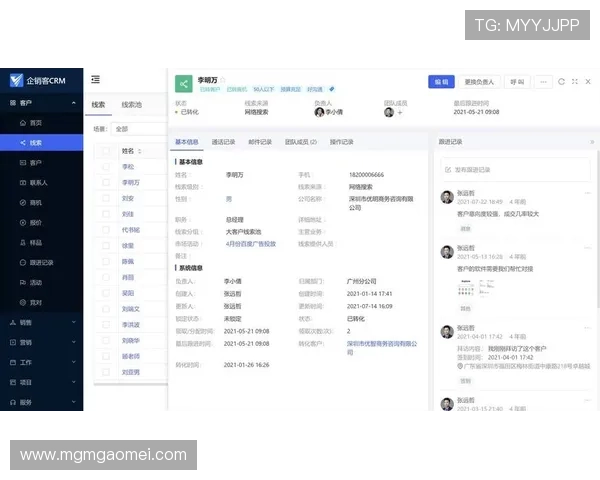 澳门总统集团官网为用户提供便捷的在线服务与客户支持平台，提升用户体验与满意度，满足多样化需求