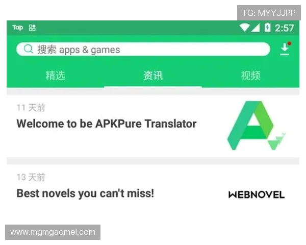 澳门银河app下载安卓安全下载方法,避免病毒和恶意软件的实用建议 澳门银河app下载安卓安全下载方法,避免病毒和恶意软件的实用建议