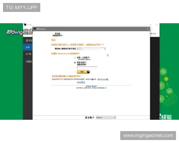 美高梅平台官网注册流程详解，快速完成账号创建享受丰富游戏体验
